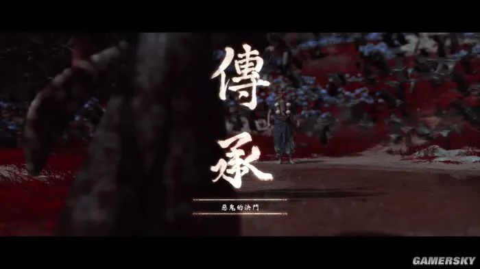 《對馬島之魂》評測8.5分 虛假的武士，真正的刺客 遊戲 第11張