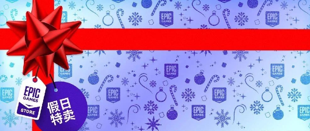 Epic圣诞大促 10款“非著名”折扣游戏推荐