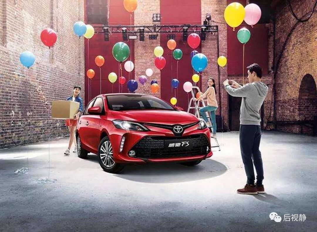 威驰fs这样的车 到底值不值得买 后视静 每日精选公众号文章