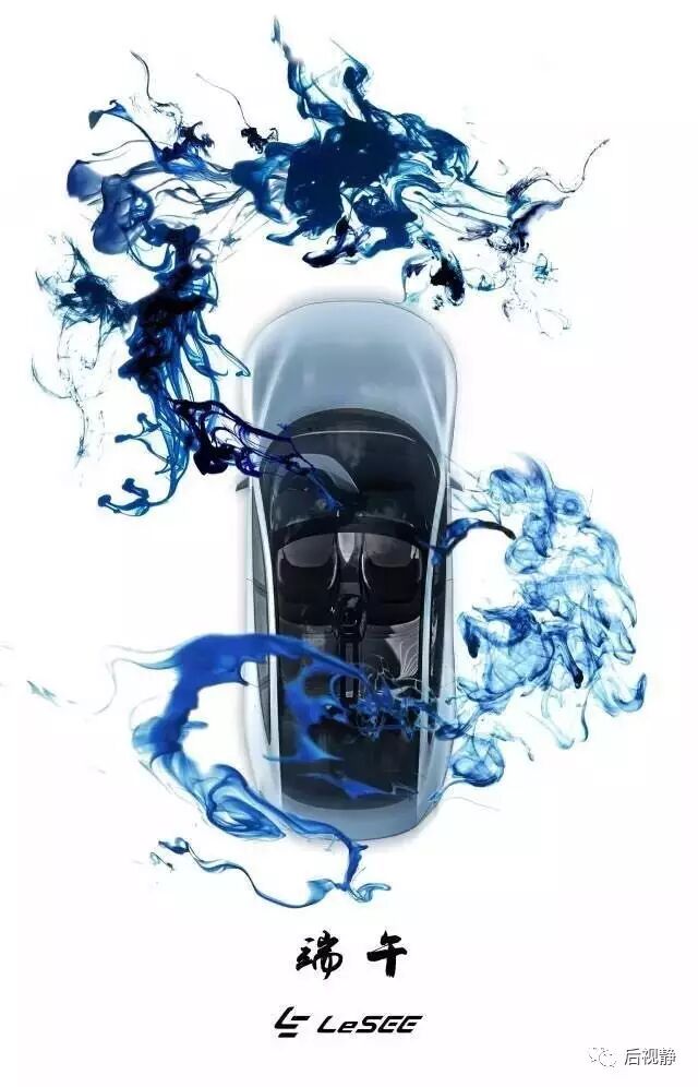 屈原跳江只因没车?车企如何借势放“粽”