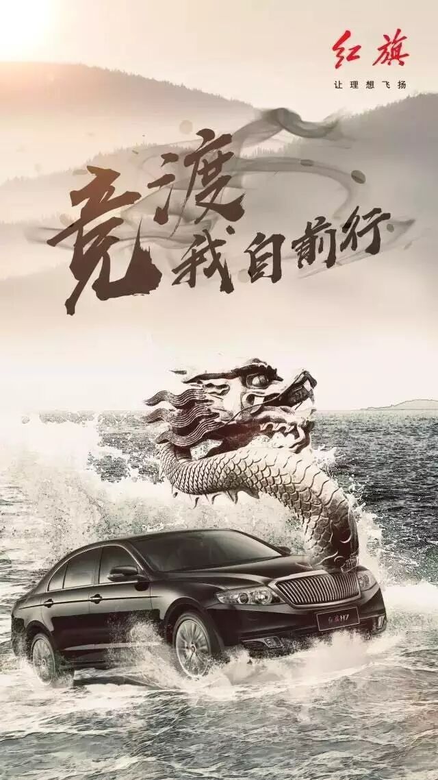 屈原跳江只因没车?车企如何借势放“粽”