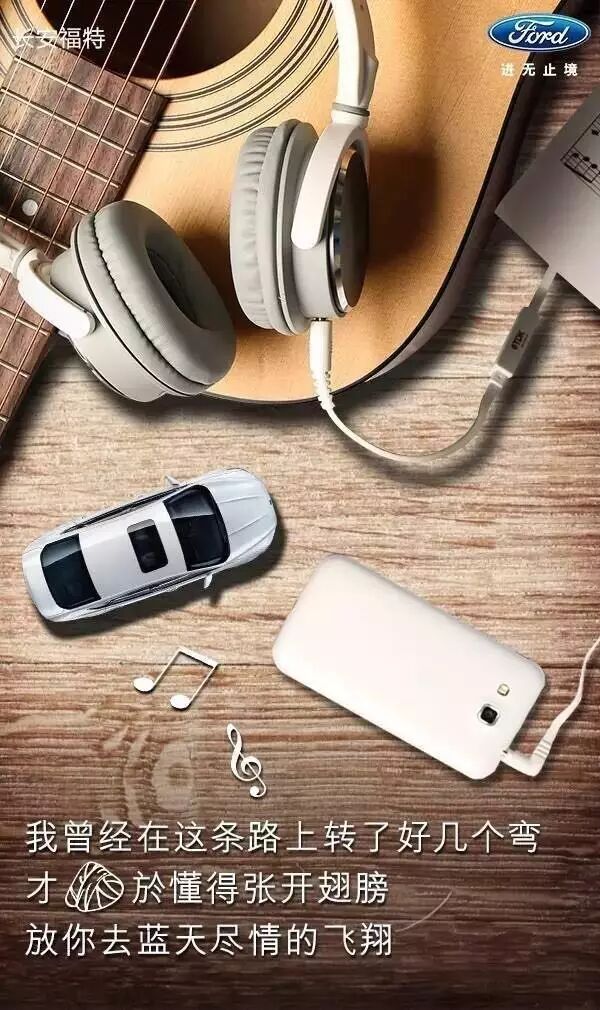 屈原跳江只因没车?车企如何借势放“粽”