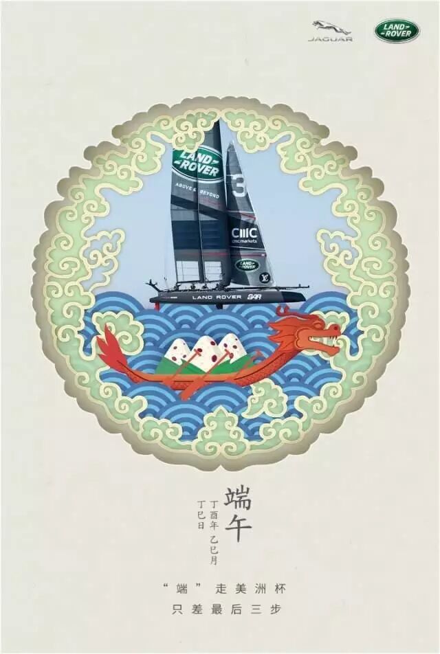 屈原跳江只因没车?车企如何借势放“粽”