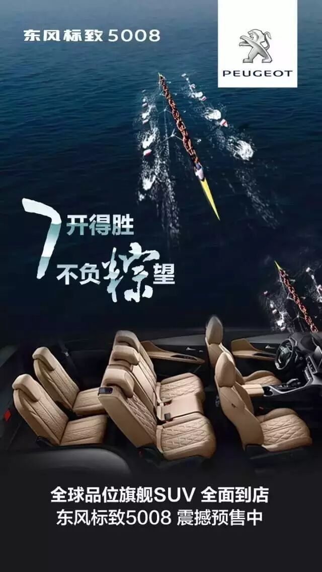 屈原跳江只因没车?车企如何借势放“粽”