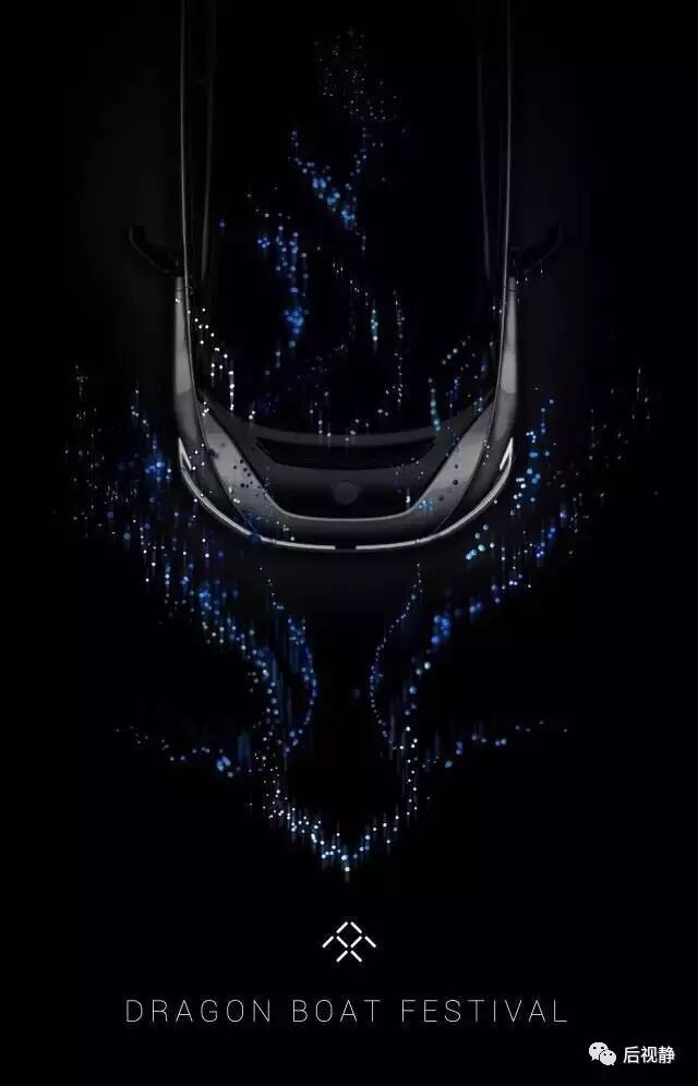 屈原跳江只因没车?车企如何借势放“粽”