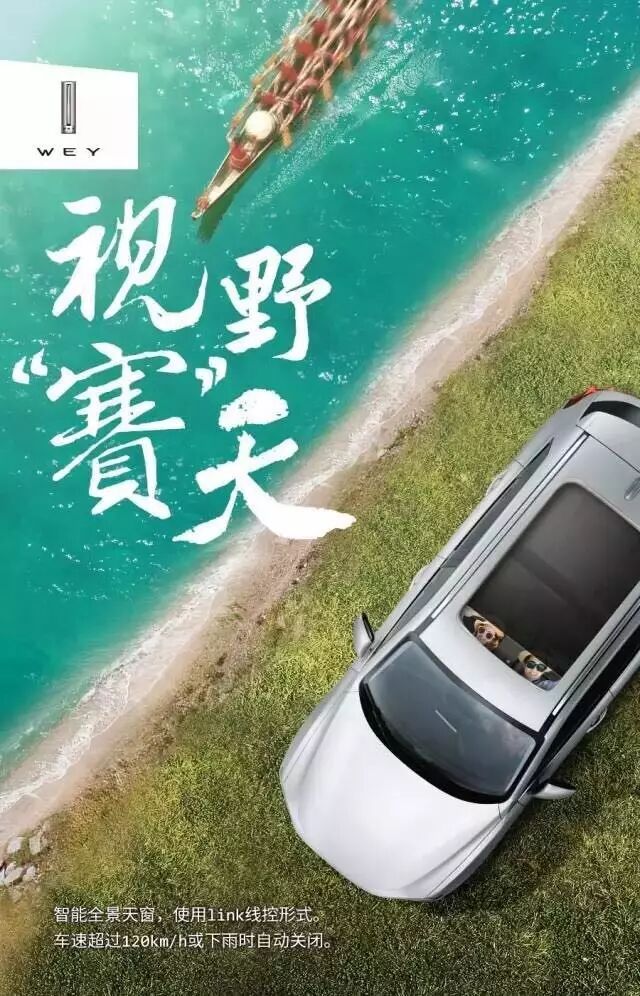 屈原跳江只因没车?车企如何借势放“粽”