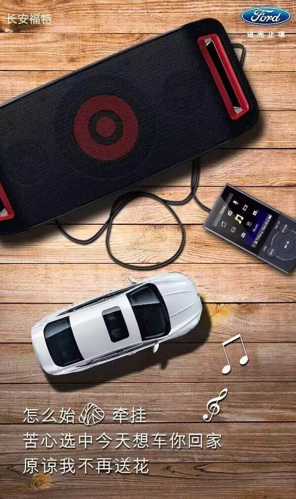 屈原跳江只因没车?车企如何借势放“粽”