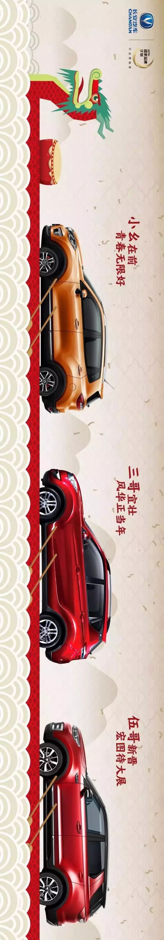 屈原跳江只因没车?车企如何借势放“粽”