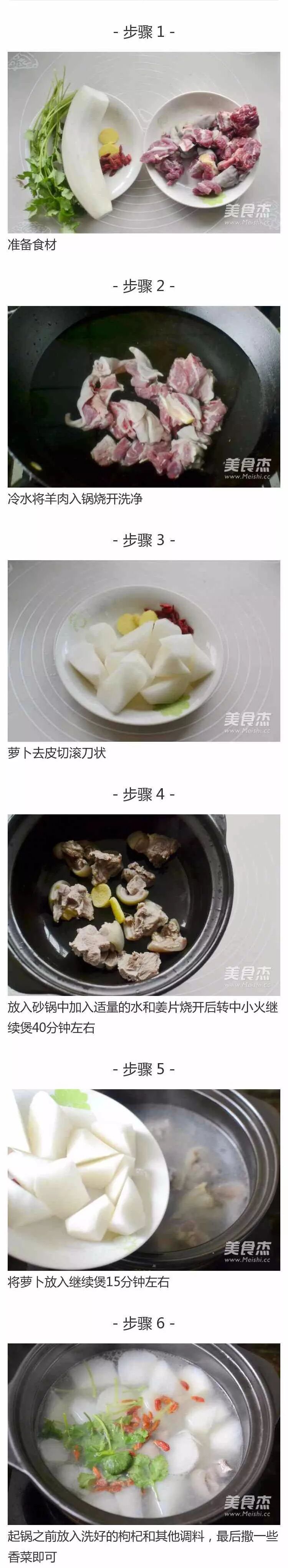 溪湖羊肉爐宅配| 批發零售