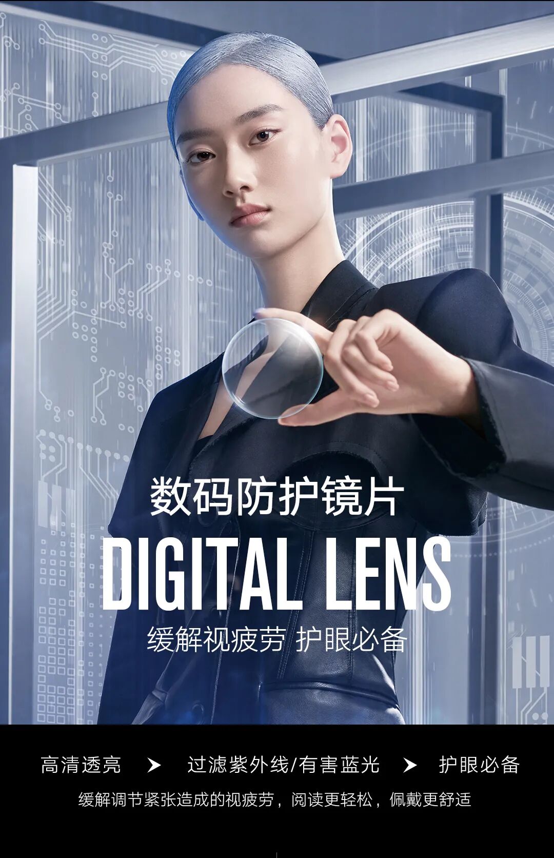 暴龙眼镜bolon光赞镜片有光赞生活更赞