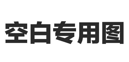 設計職場那些事兒-領導值不值得你學習 職場 第2張