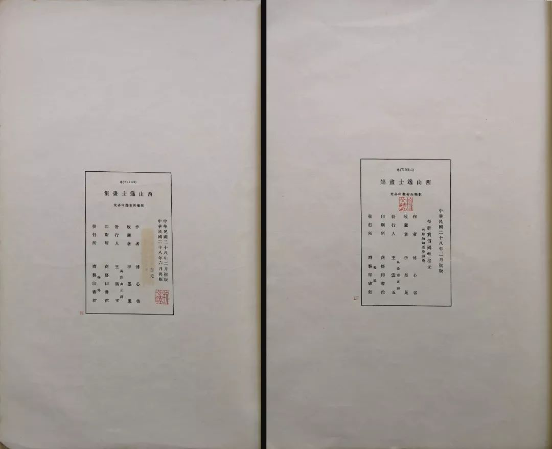隨身印 畫(huà)冊(cè)_畫(huà)冊(cè)印冊(cè)_鄭州印畫(huà)冊(cè)