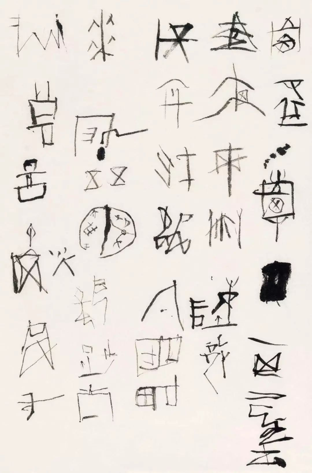 書道今朝 石虎說 只管寫 寫出夢幻 伍佰藝書畫網 微文庫