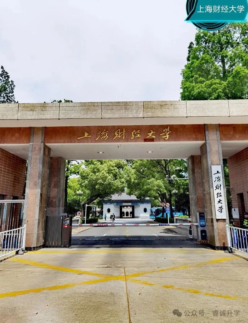 吉林财经大学录取分数线_吉林财经入取分数线_2021吉林财经大学录取分数