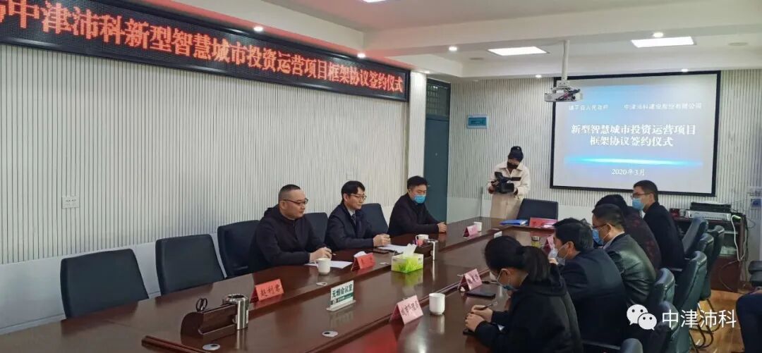 中津沛科 新闻详情