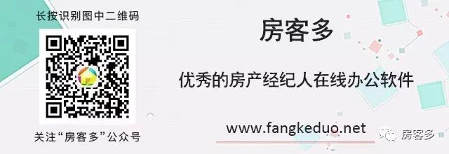 万圣节!难道房产经纪人连这个节日都没时间  鬼混  吗!