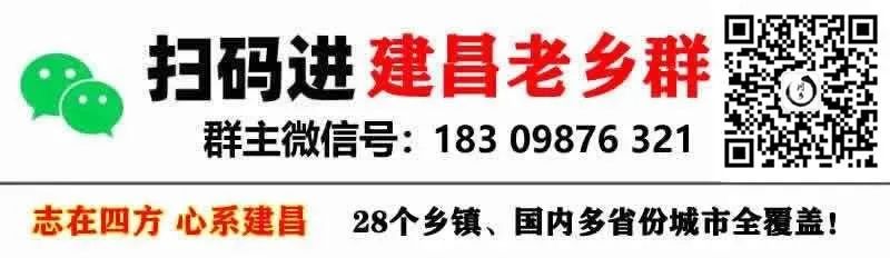 建昌县疫情防控指挥部令：暂停长途客车、浴池、网吧、农村集市！