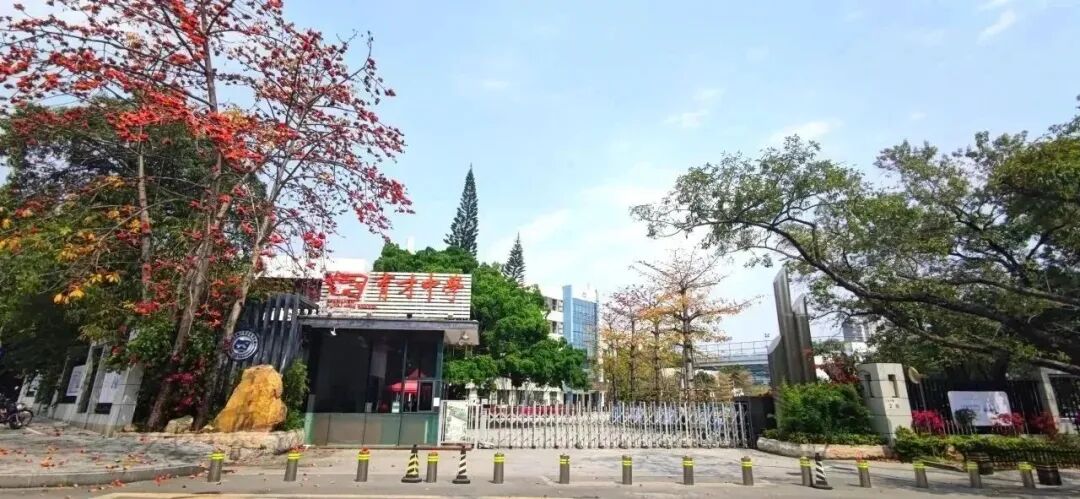 深圳市育才中学放大招建新校区招人