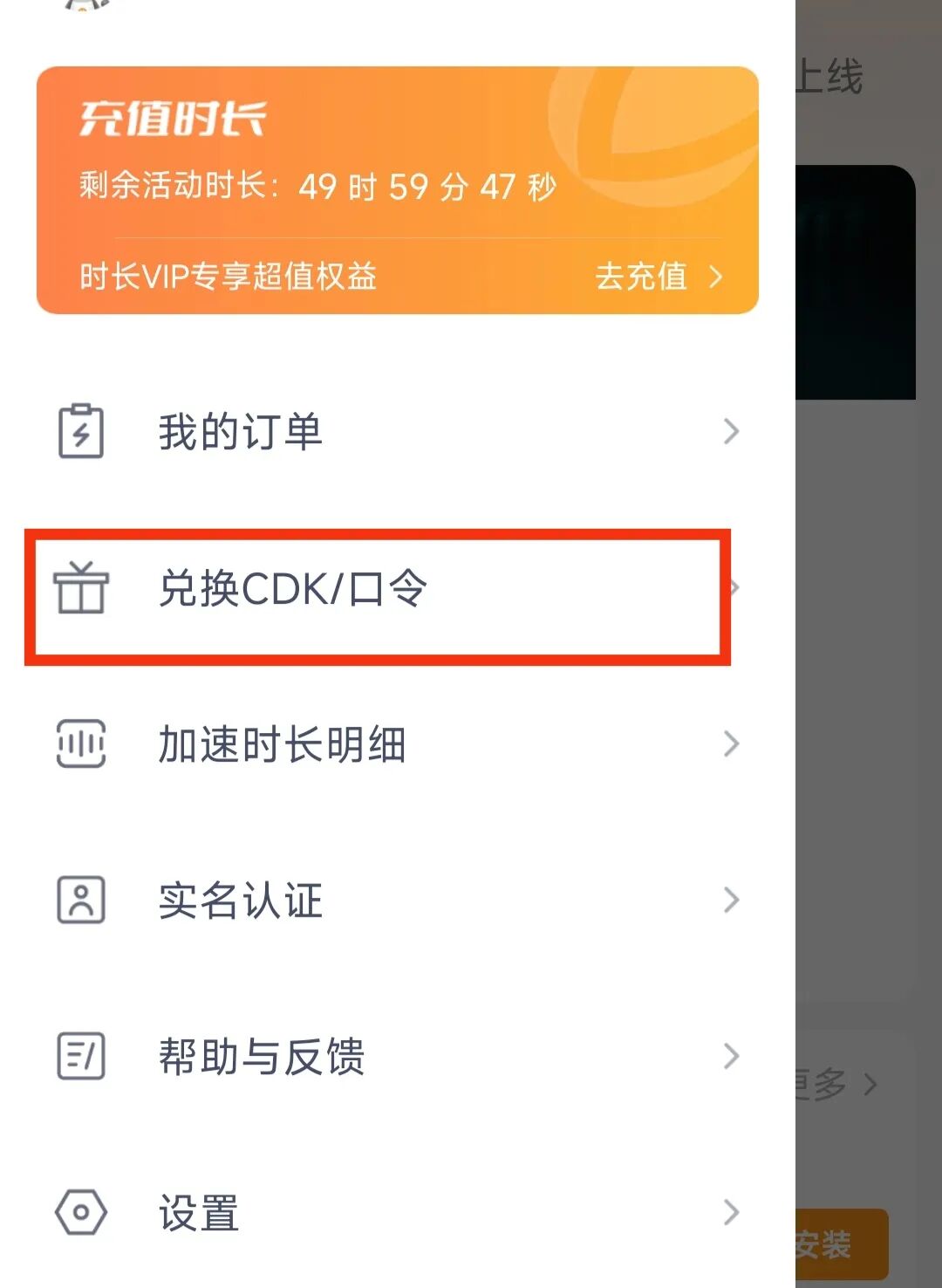 小厂推展公益活动，不限信友，十元韦尔泰，初学者也能随心所欲日入千元(图3)