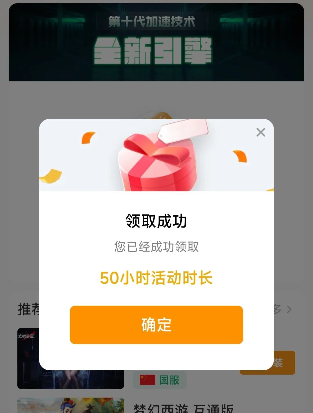 小厂推展公益活动，不限信友，十元韦尔泰，初学者也能随心所欲日入千元(图4)