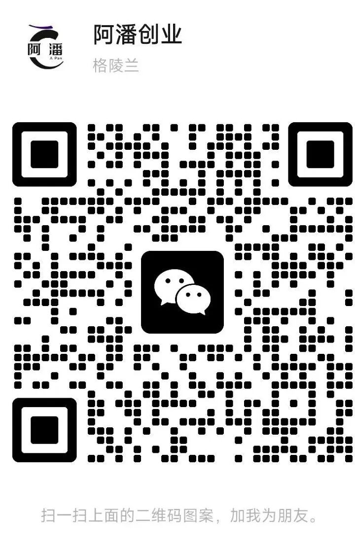 小厂推展公益活动，不限信友，十元韦尔泰，初学者也能随心所欲日入千元(图9)