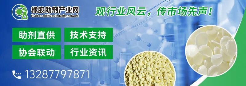 助剂公众号-顶部图(1)(1).jpg
