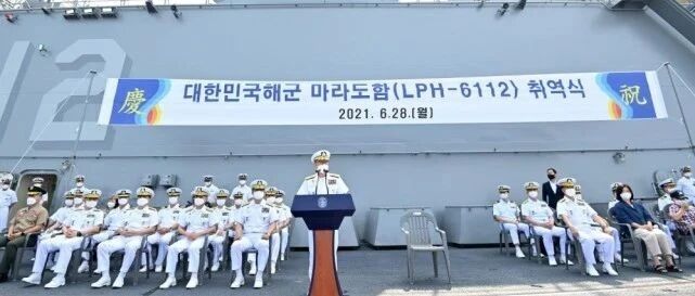 韩国准航母服役，横幅再现汉字！曾竭力淡化汉字，现却掀起汉语潮