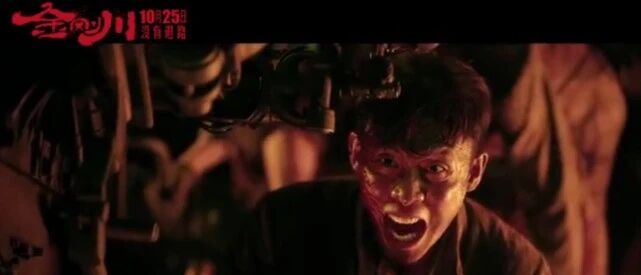 金刚川的37炮！单炮斗双盗，张译视死如归，设伏打下美国夜战机