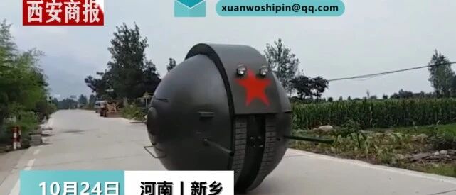拉风！国内民企造球形坦克，复原苏联绝密计划，比宝马奔驰更吸睛