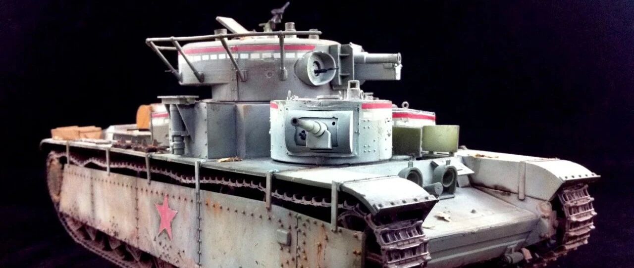 亿万的炮塔，亿万的光芒 ——T-35多炮塔坦克模型制作记