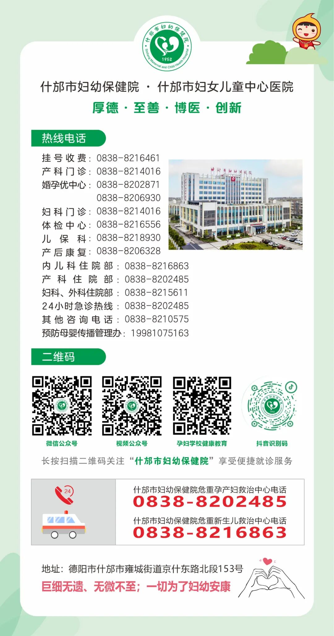 妇科手术床怎么座盘点妇产科手术需要“凹”的造型、“摆”的pose_https://www.jmylbn.com_新闻资讯_第13张