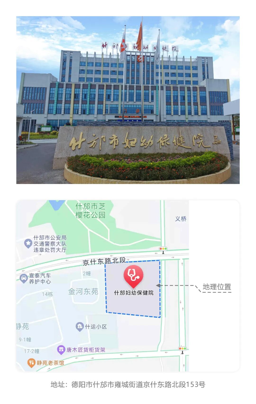 dr机什么意思【医疗发展】我院放射科新设备乳腺钼靶X线机和数字化摄影（DR）正式运营，有的“放”矢，做百姓健康的“侦察兵”！_https://www.jmylbn.com_新闻资讯_第15张