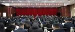 中国共产党萍乡市湘东区第十二届纪律检查委员会第三次会议召开