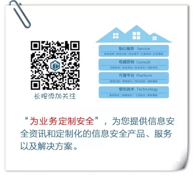 截止到现在《网络安全法》88个配套法规和规范性文件梳理（附清单列表及2017年互联网法律白皮书）
