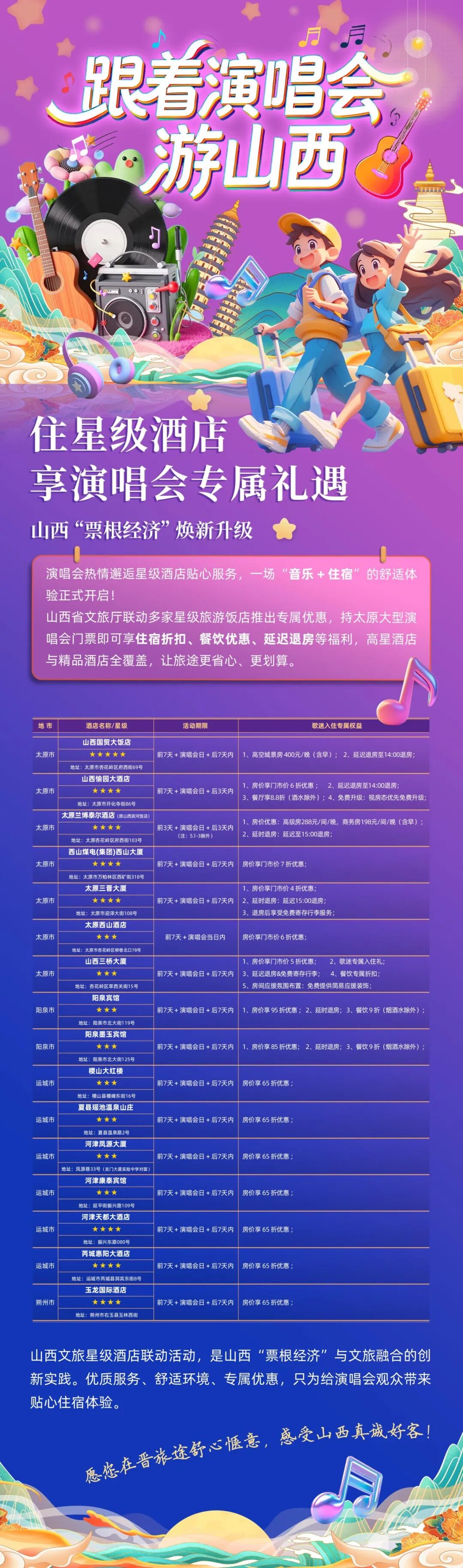 长图1.jpg