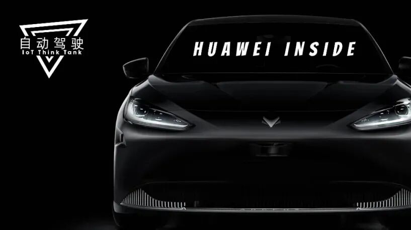 工信部移动物联网应用优秀案例集锦：治理智能化篇1/2