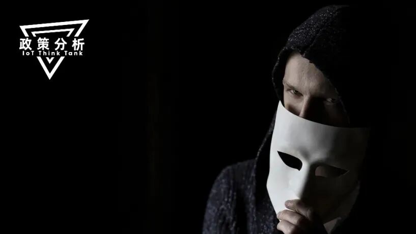 工信部移动物联网应用优秀案例集锦：治理智能化篇1/2