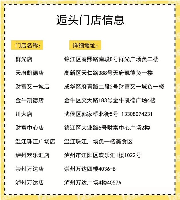 致富小吃生意_致富小吃机器大全_致富经小吃