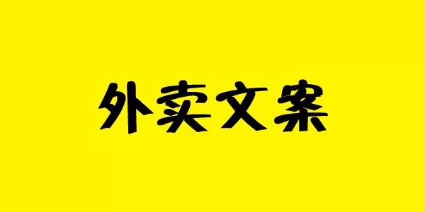 致富餐饮加盟_致富餐饮加盟店_餐饮致富经