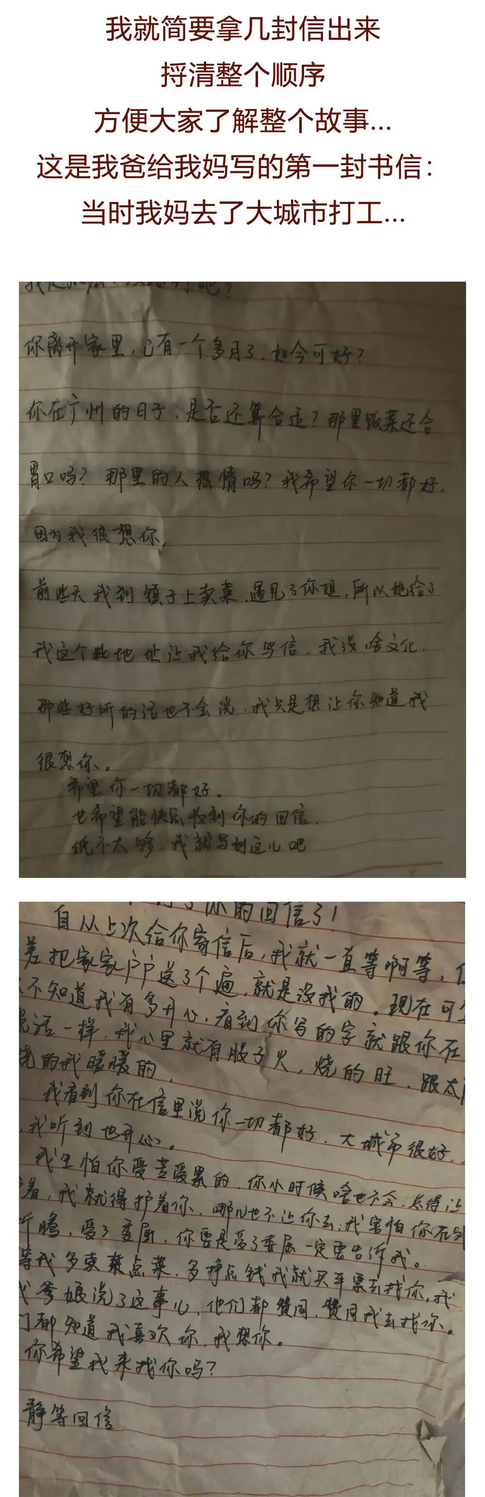 【条漫】“我妈再婚，嫁了个傻子，婚后生活刺激到炸裂！”（组图） - 11