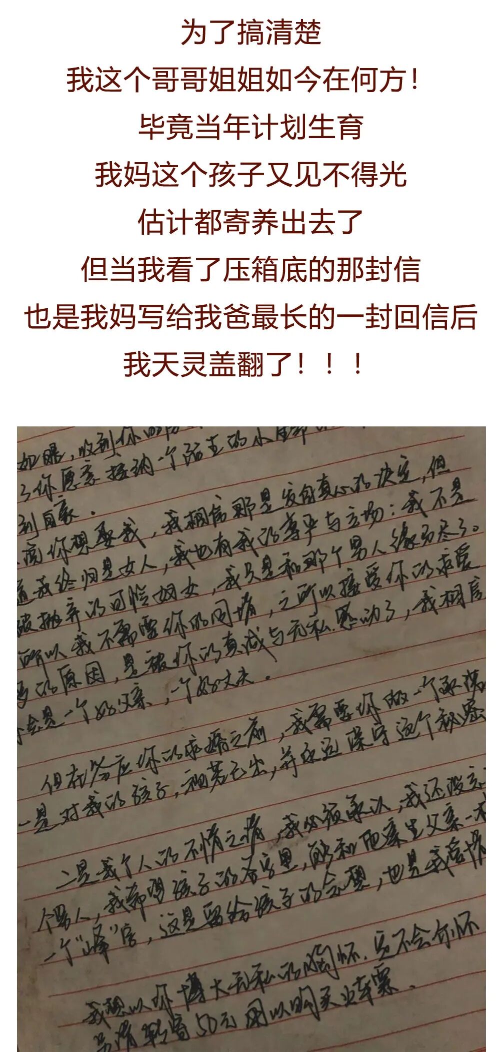 【条漫】“我妈再婚，嫁了个傻子，婚后生活刺激到炸裂！”（组图） - 20