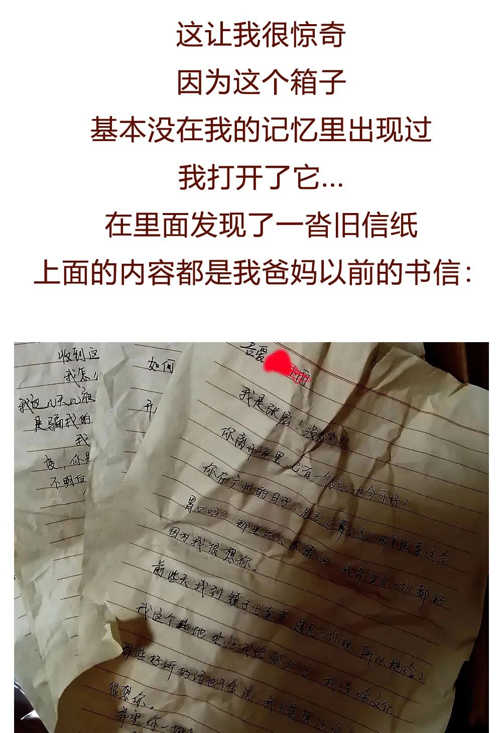 【条漫】“我妈再婚，嫁了个傻子，婚后生活刺激到炸裂！”（组图） - 9