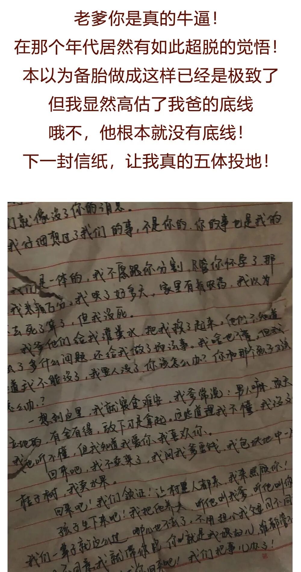 【条漫】“我妈再婚，嫁了个傻子，婚后生活刺激到炸裂！”（组图） - 18