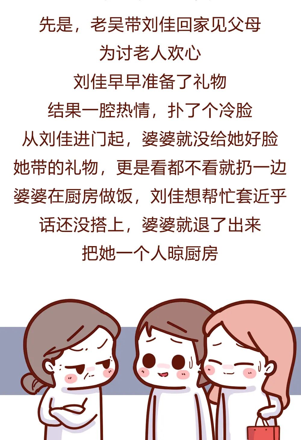 【条漫】“当小三成瘾后，我生不如死！”（组图） - 7