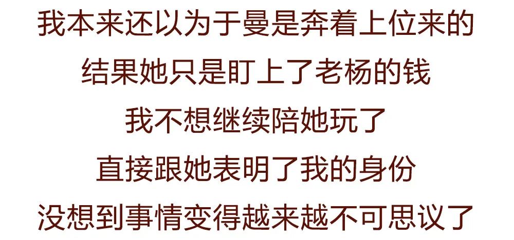 「你老公腎不行，還出軌，真垃圾！」加了小三的微信後，我頭都笑掉了哈哈哈哈哈哈 親子 第15張