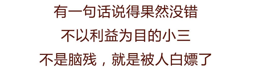 「你老公腎不行，還出軌，真垃圾！」加了小三的微信後，我頭都笑掉了哈哈哈哈哈哈 親子 第14張