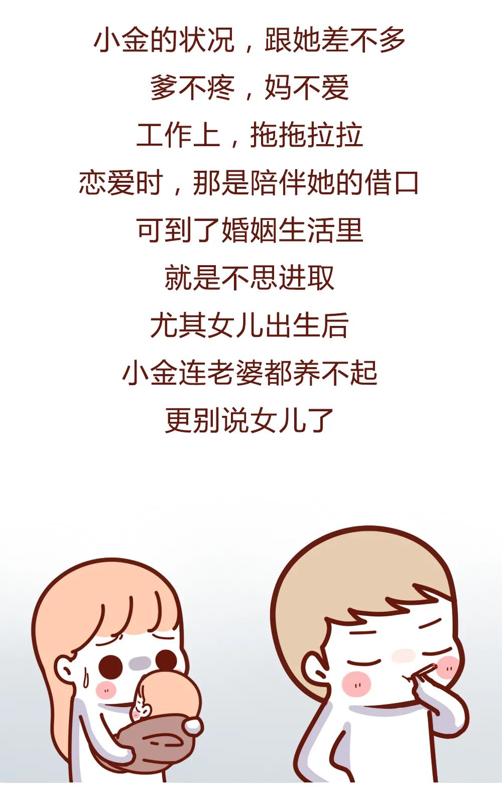 【条漫】“我，女的，被渣男前夫玩弄了8年后，领到一纸离婚证！ ”（组图） - 5