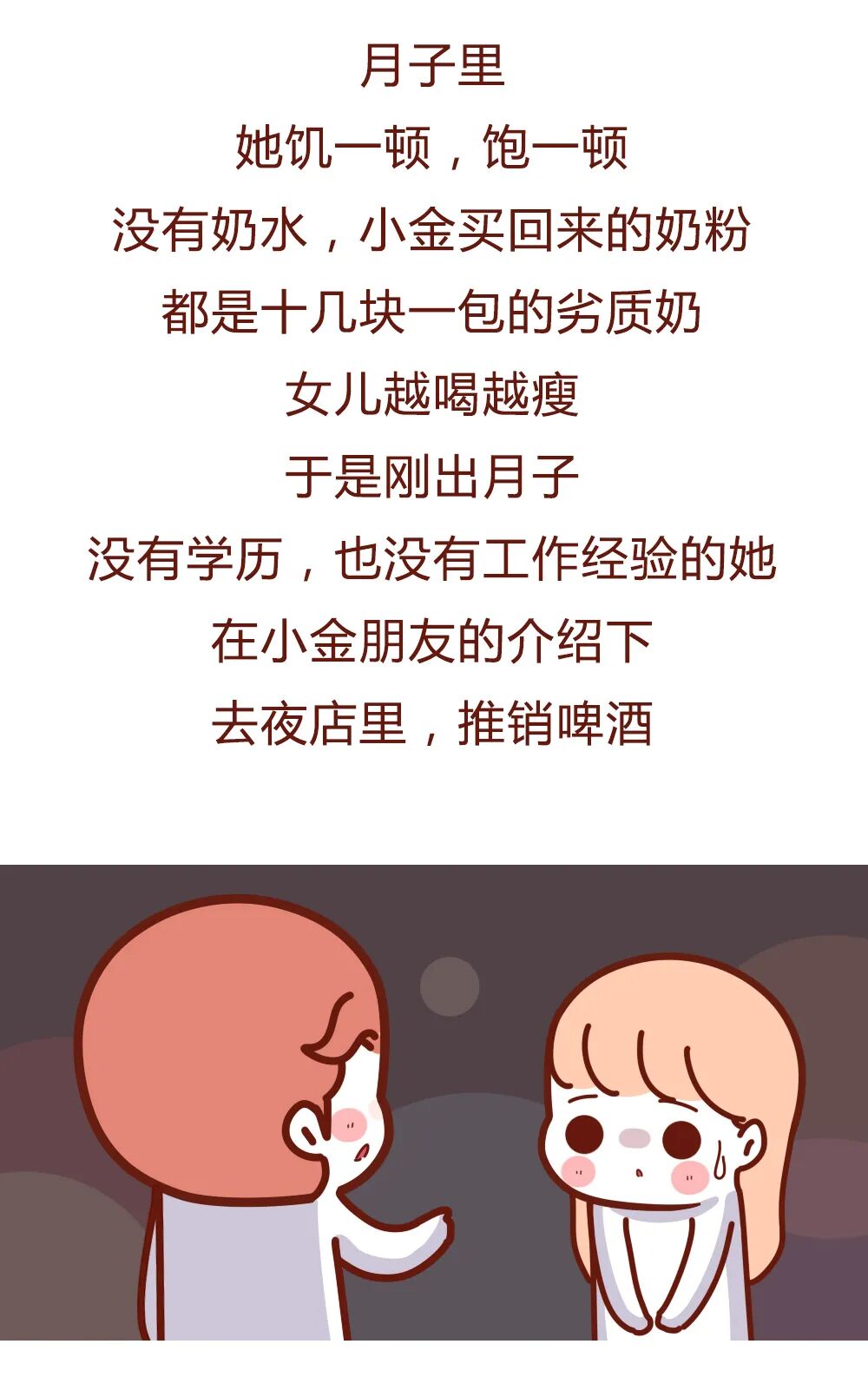 【条漫】“我，女的，被渣男前夫玩弄了8年后，领到一纸离婚证！ ”（组图） - 6