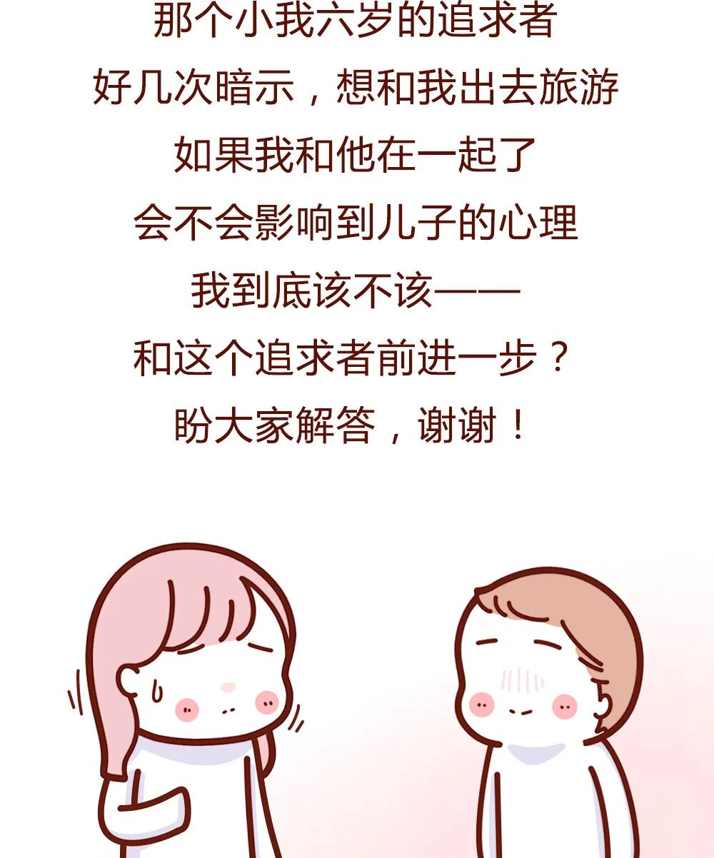 【条漫】老公花0元，让我陪睡15年，真刺激！（组图） - 21