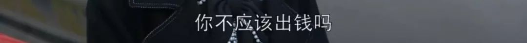 《都挺好》：中國式家庭親戚圖鑒。 戲劇 第18張